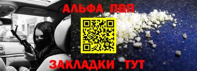соль курить ск Ставрополь