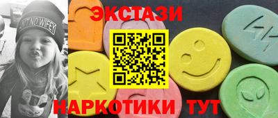 соль курить ск Ставрополь