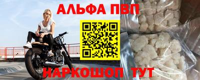 mdpv Старая Купавна