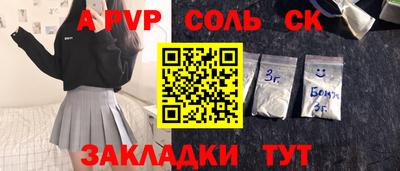 mdpv Старая Купавна