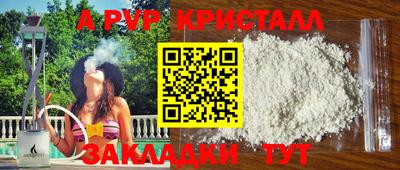 соль курить ск Ставрополь