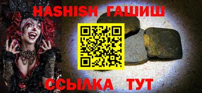 соль курить ск Ставрополь