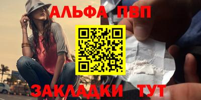 соль курить ск Ставрополь
