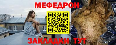 прущая мука Среднеуральск