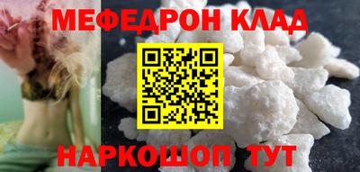 mdpv Старая Купавна