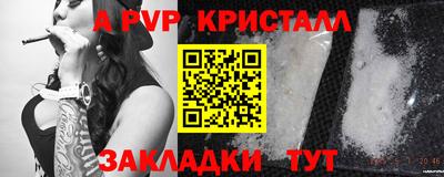 соль курить ск Ставрополь