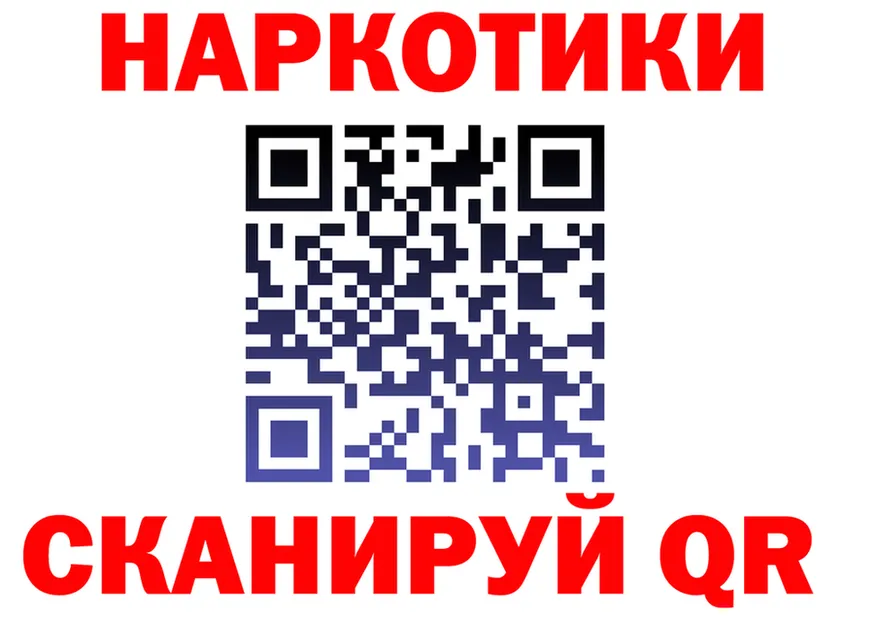 ГЕРОИН VHQ зеркало площадка кракен Старый Оскол
