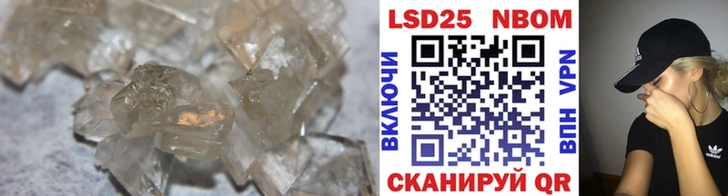 LSD-25 экстази кислота  Старый Оскол 