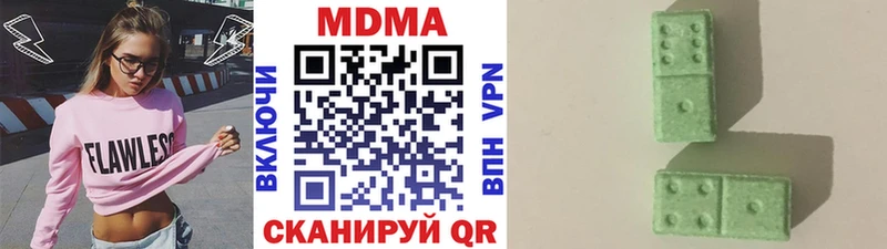 MDMA кристаллы  Старый Оскол 