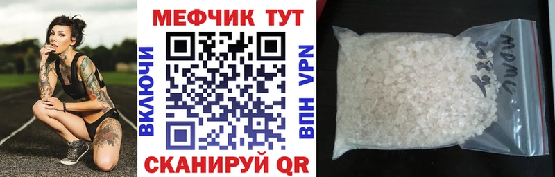 где можно купить   Старый Оскол  МЯУ-МЯУ кристаллы 