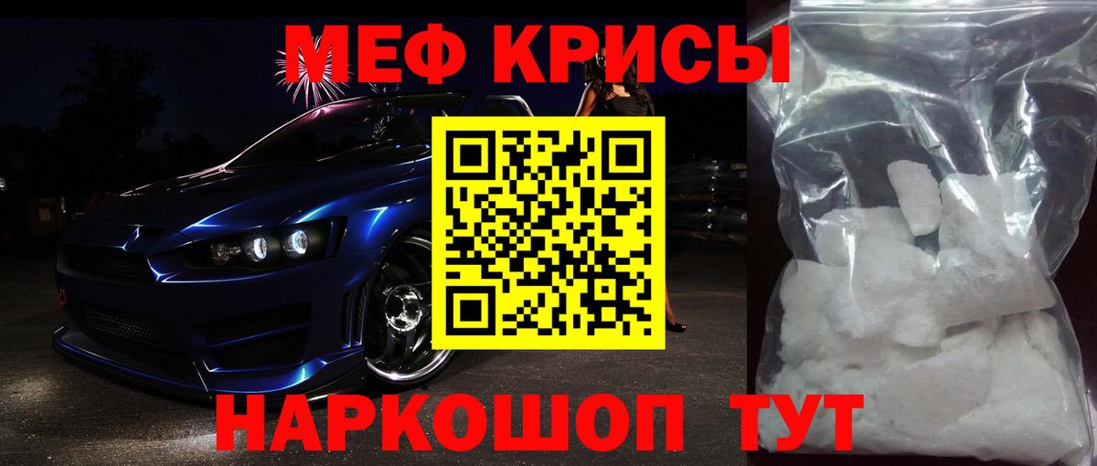 МЕФ мука Старый Оскол
