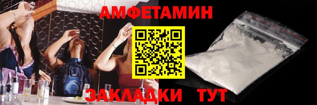 Первитин  МЕТАМФЕТАМИН пудра  Вход с VPN  Старый Оскол 