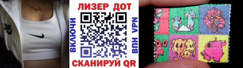 Марки 25I-NBOMe 1,8мг  наркотики  Старый Оскол 