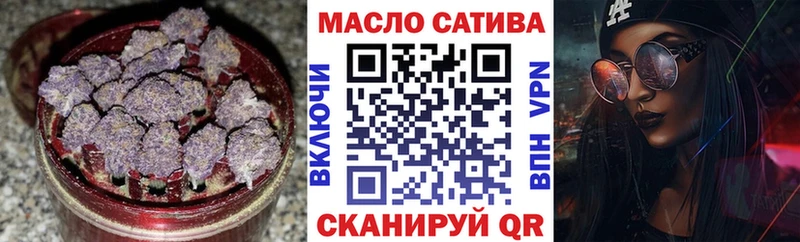 продажа наркотиков  Старый Оскол  ТГК жижа 