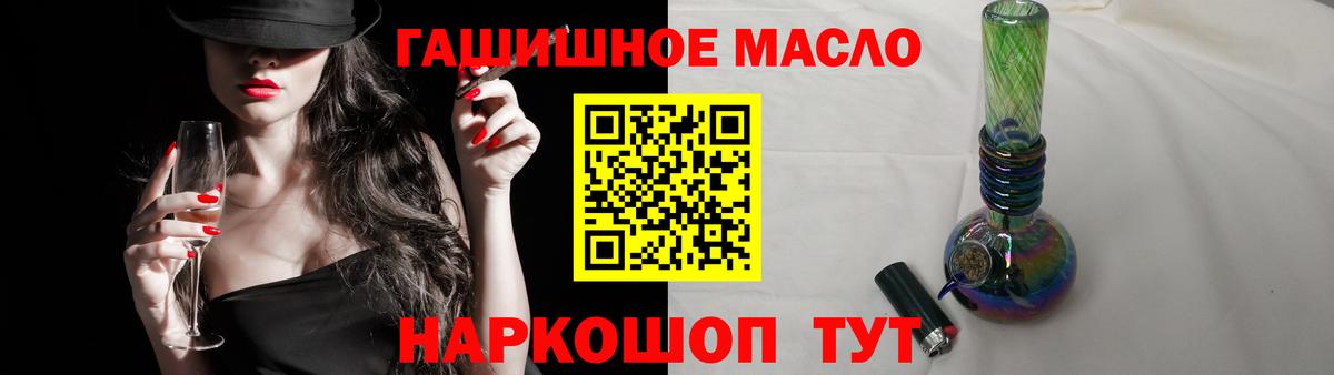 ТГК вейп с тгк  Дистиллят ТГК Wax  Старый Оскол  Вход с VPN 