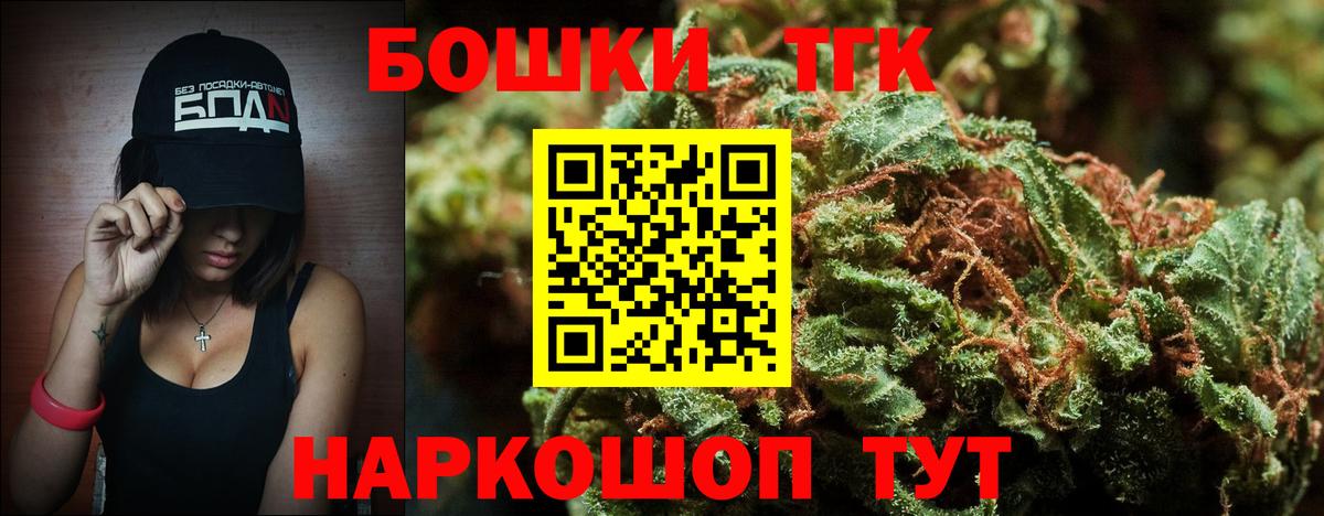 Старый Оскол  Бошки марихуана LSD WEED  Вход с VPN  Марихуана White Widow  МАРИХУАНА планчик 